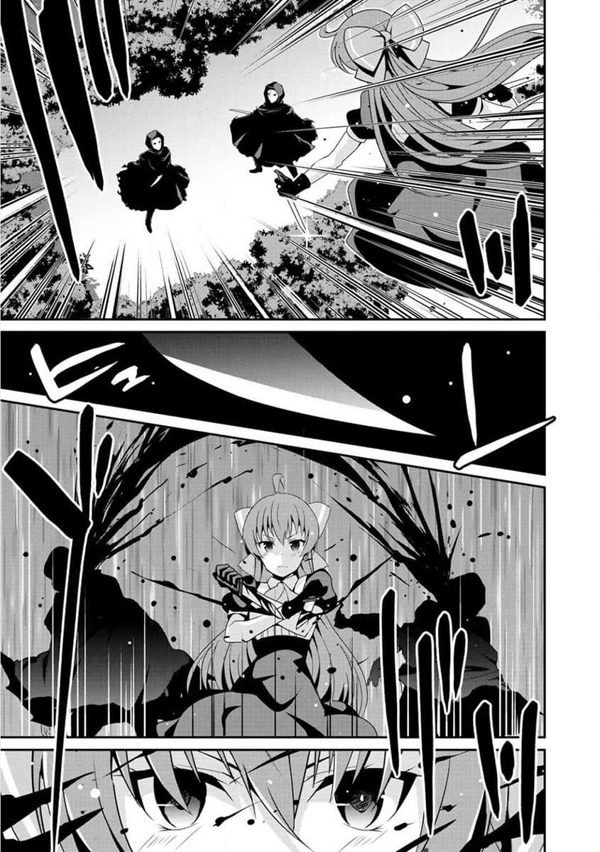 Saikyou no Kurokishi♂, Sentou Maid♀ ni Tenshoku shimashita page 29