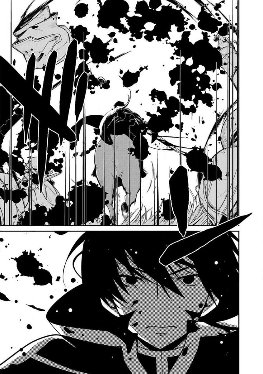 Saikyou no Kurokishi♂, Sentou Maid♀ ni Tenshoku shimashita page 7