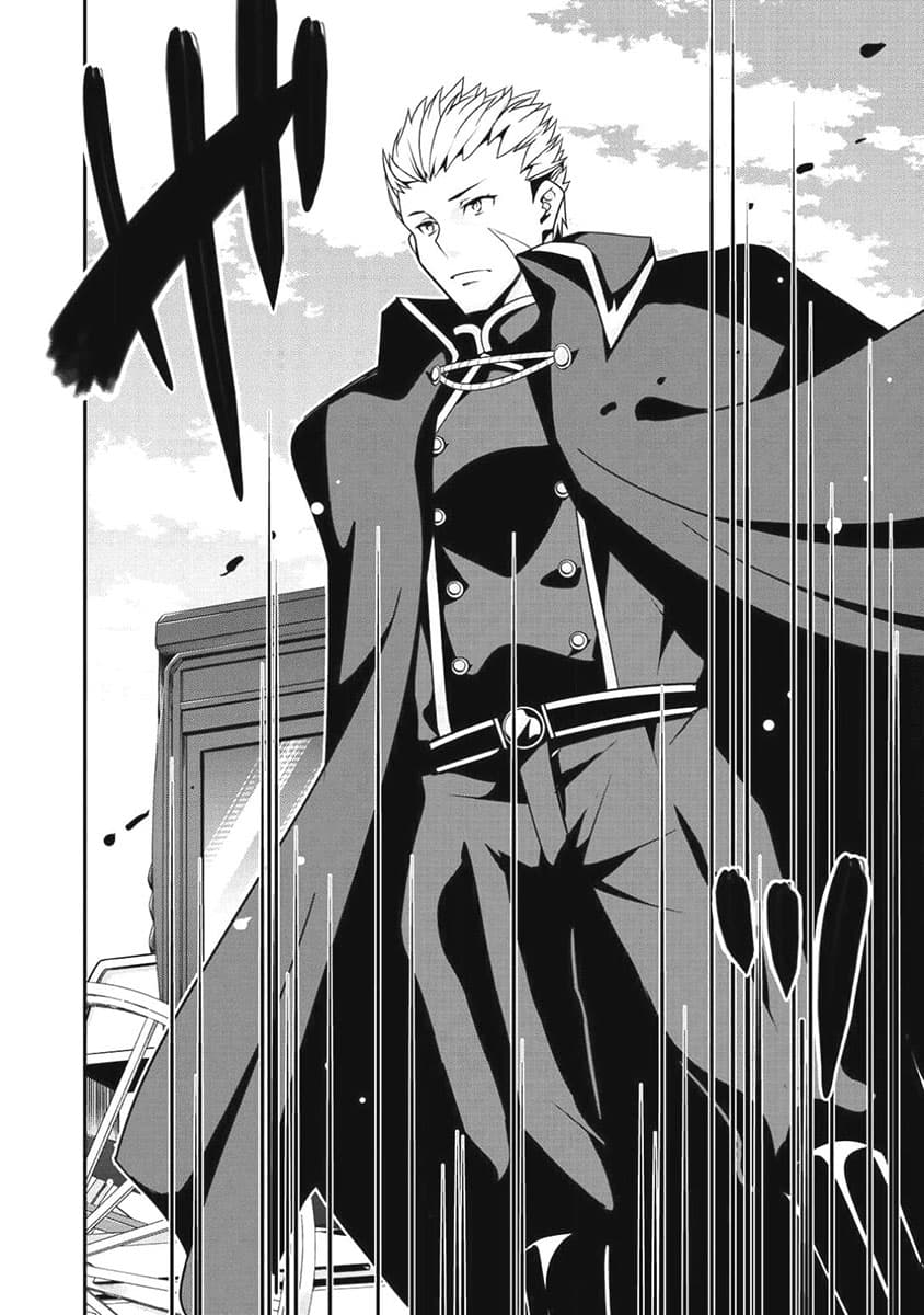 Saikyou no Kurokishi♂, Sentou Maid♀ ni Tenshoku shimashita page 8