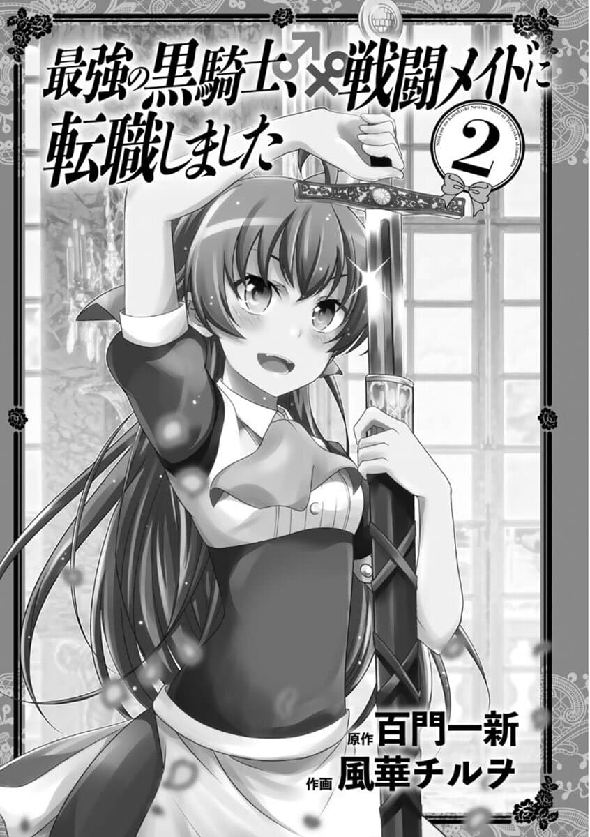 Saikyou no Kurokishi♂, Sentou Maid♀ ni Tenshoku shimashita page 2
