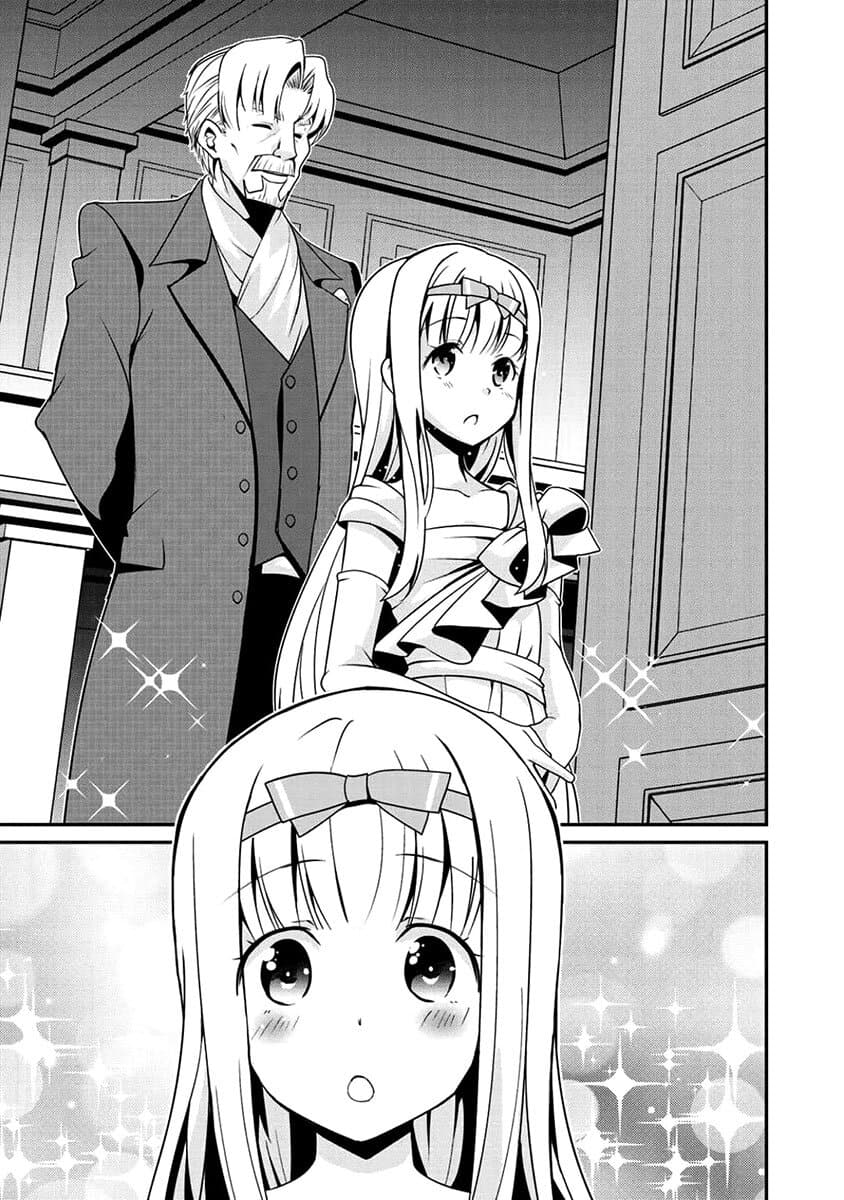 Saikyou no Kurokishi♂, Sentou Maid♀ ni Tenshoku shimashita page 17