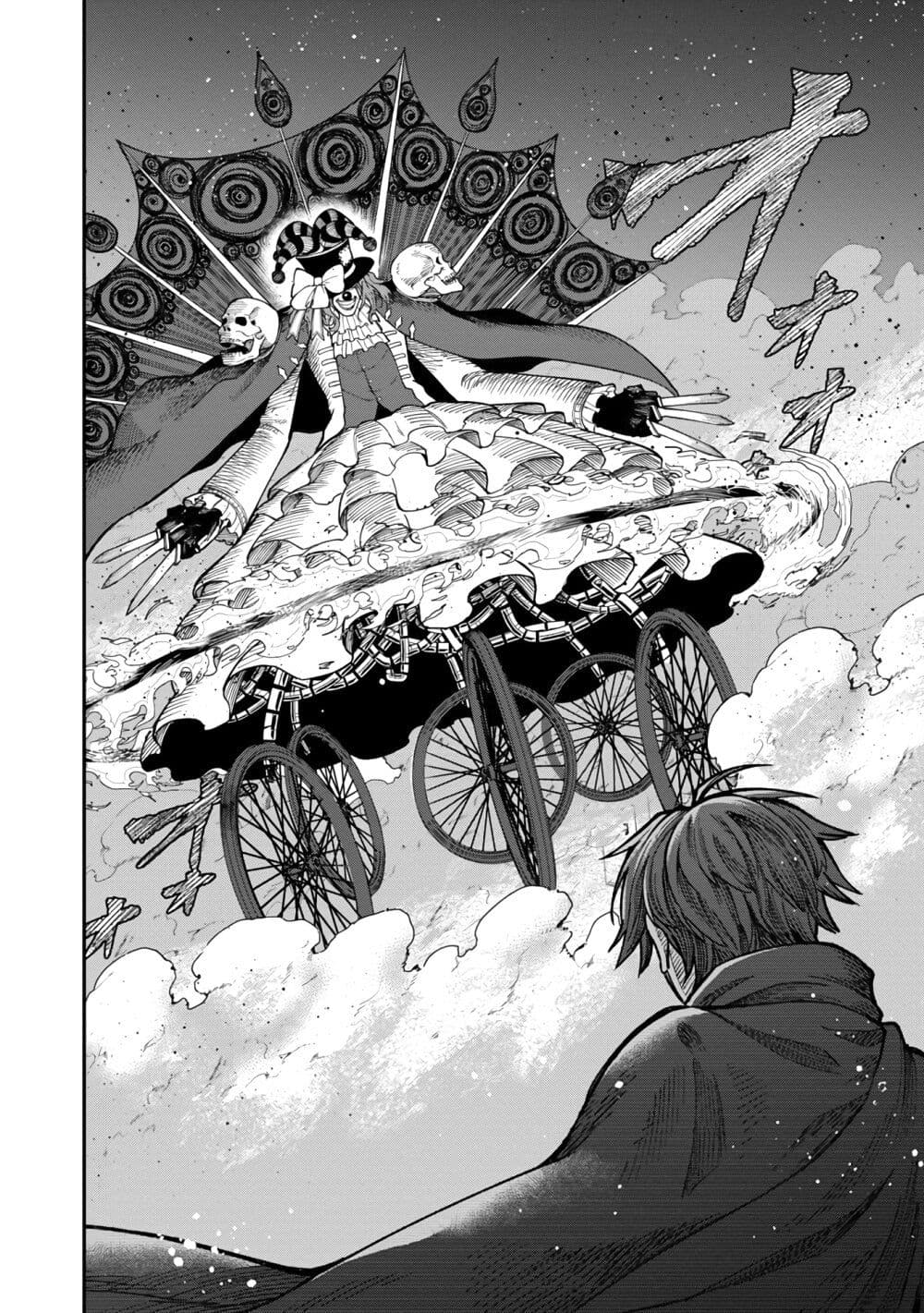 Saikyou no Maou ni Kitaerareta Yuusha Isekai Kikanshatati no Gakuen de Musou Suru page 17