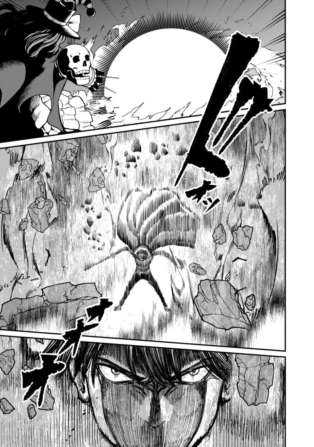 Saikyou no Maou ni Kitaerareta Yuusha Isekai Kikanshatati no Gakuen de Musou Suru page 6