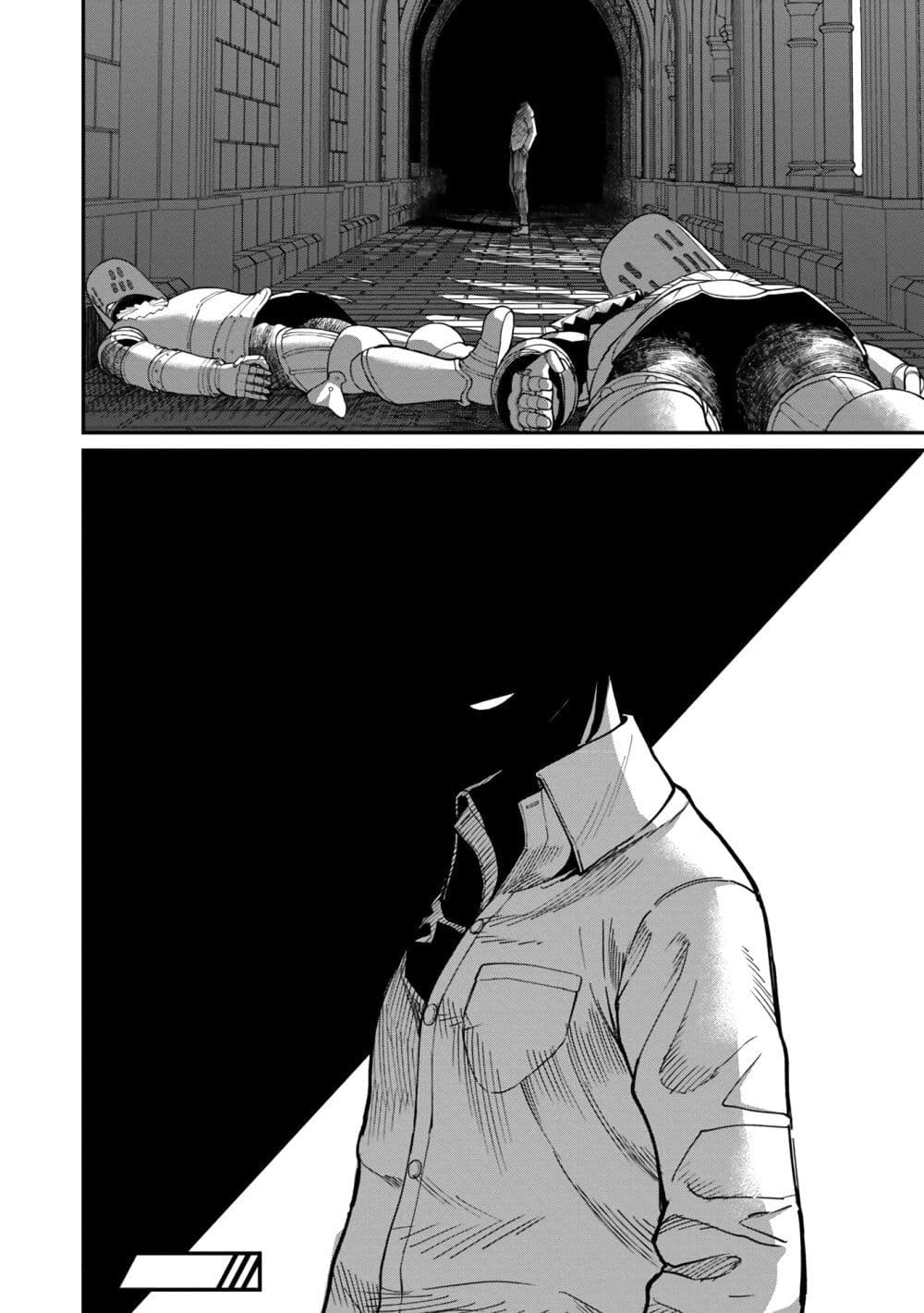 Saikyou no Maou ni Kitaerareta Yuusha Isekai Kikanshatati no Gakuen de Musou Suru page 14