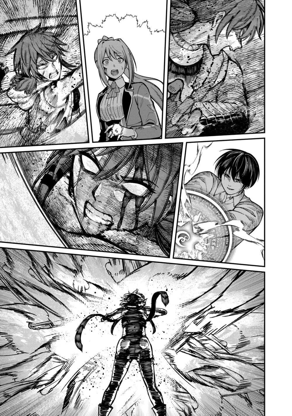 Saikyou no Maou ni Kitaerareta Yuusha Isekai Kikanshatati no Gakuen de Musou Suru page 12