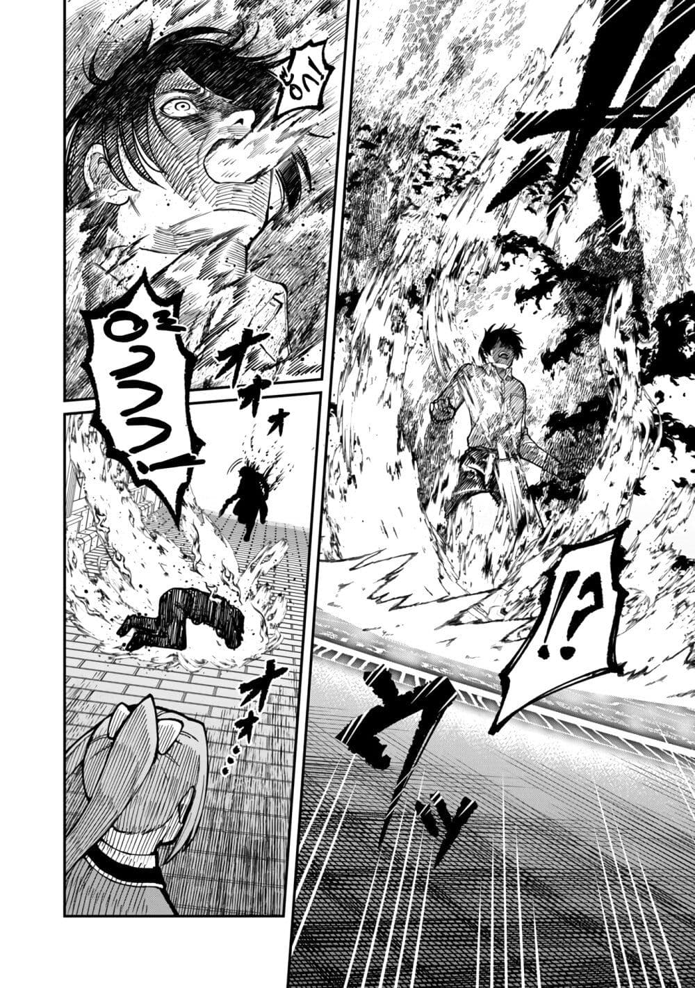 Saikyou no Maou ni Kitaerareta Yuusha Isekai Kikanshatati no Gakuen de Musou Suru page 10