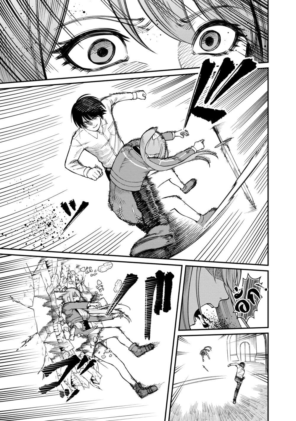 Saikyou no Maou ni Kitaerareta Yuusha Isekai Kikanshatati no Gakuen de Musou Suru page 3