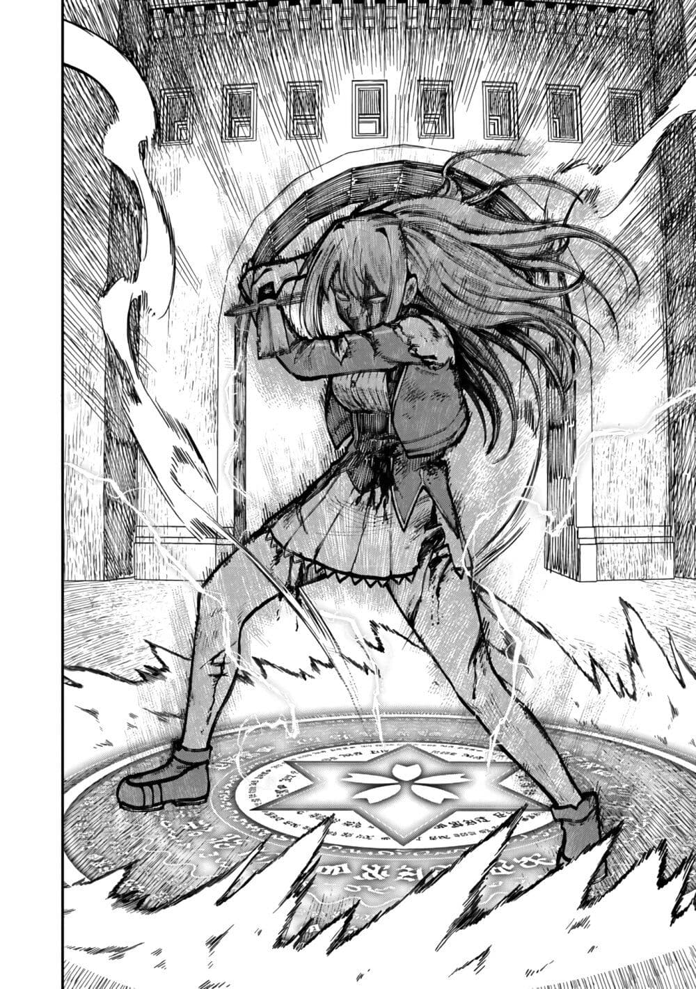 Saikyou no Maou ni Kitaerareta Yuusha Isekai Kikanshatati no Gakuen de Musou Suru page 10