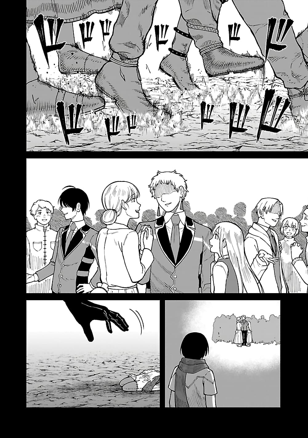 Saikyou no Maou ni Kitaerareta Yuusha Isekai Kikanshatati no Gakuen de Musou Suru page 6