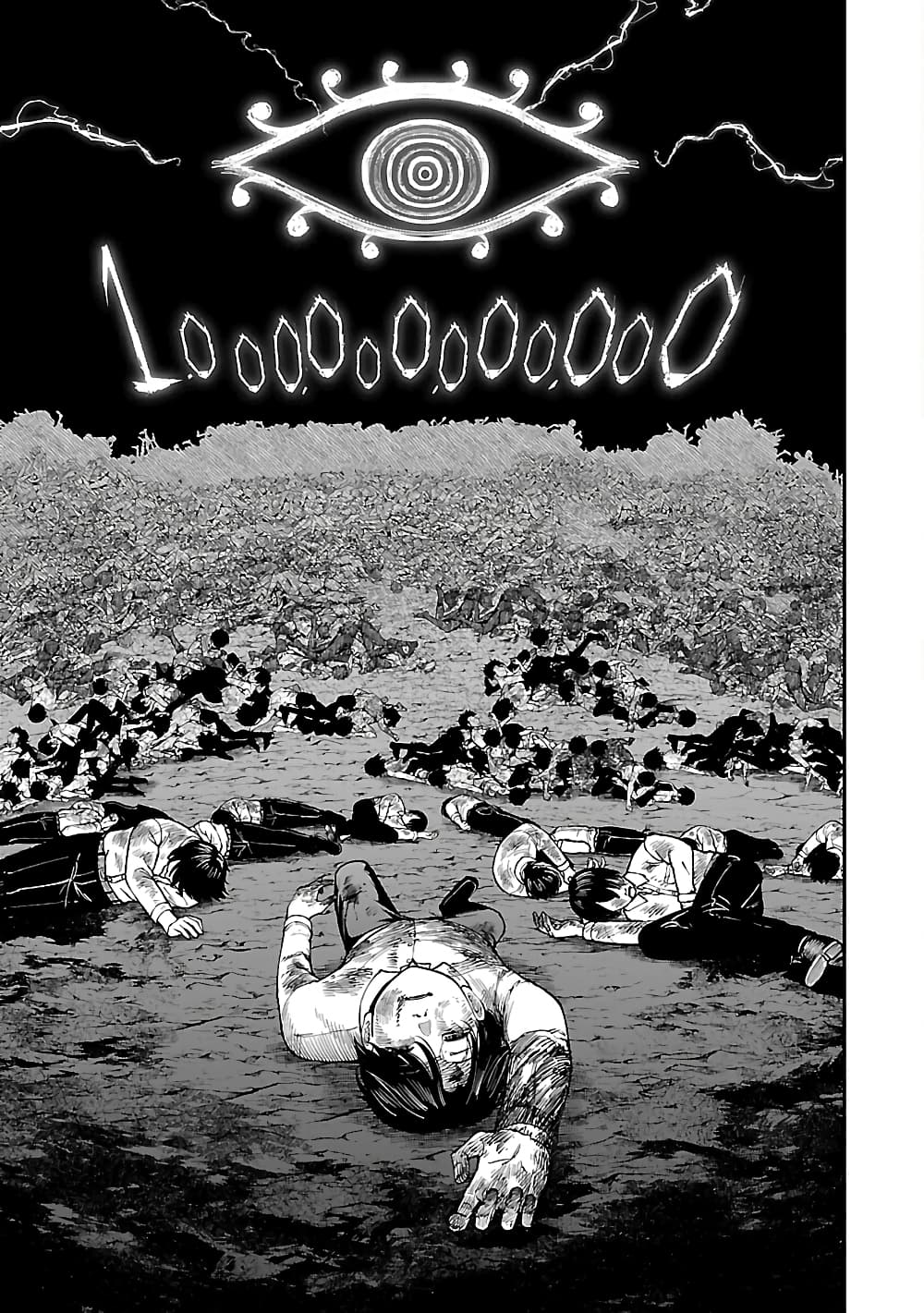 Saikyou no Maou ni Kitaerareta Yuusha Isekai Kikanshatati no Gakuen de Musou Suru page 1