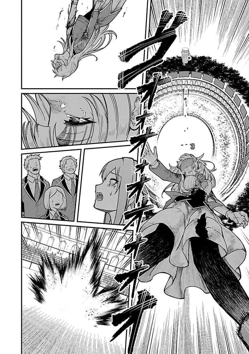 Saikyou no Maou ni Kitaerareta Yuusha Isekai Kikanshatati no Gakuen de Musou Suru page 4