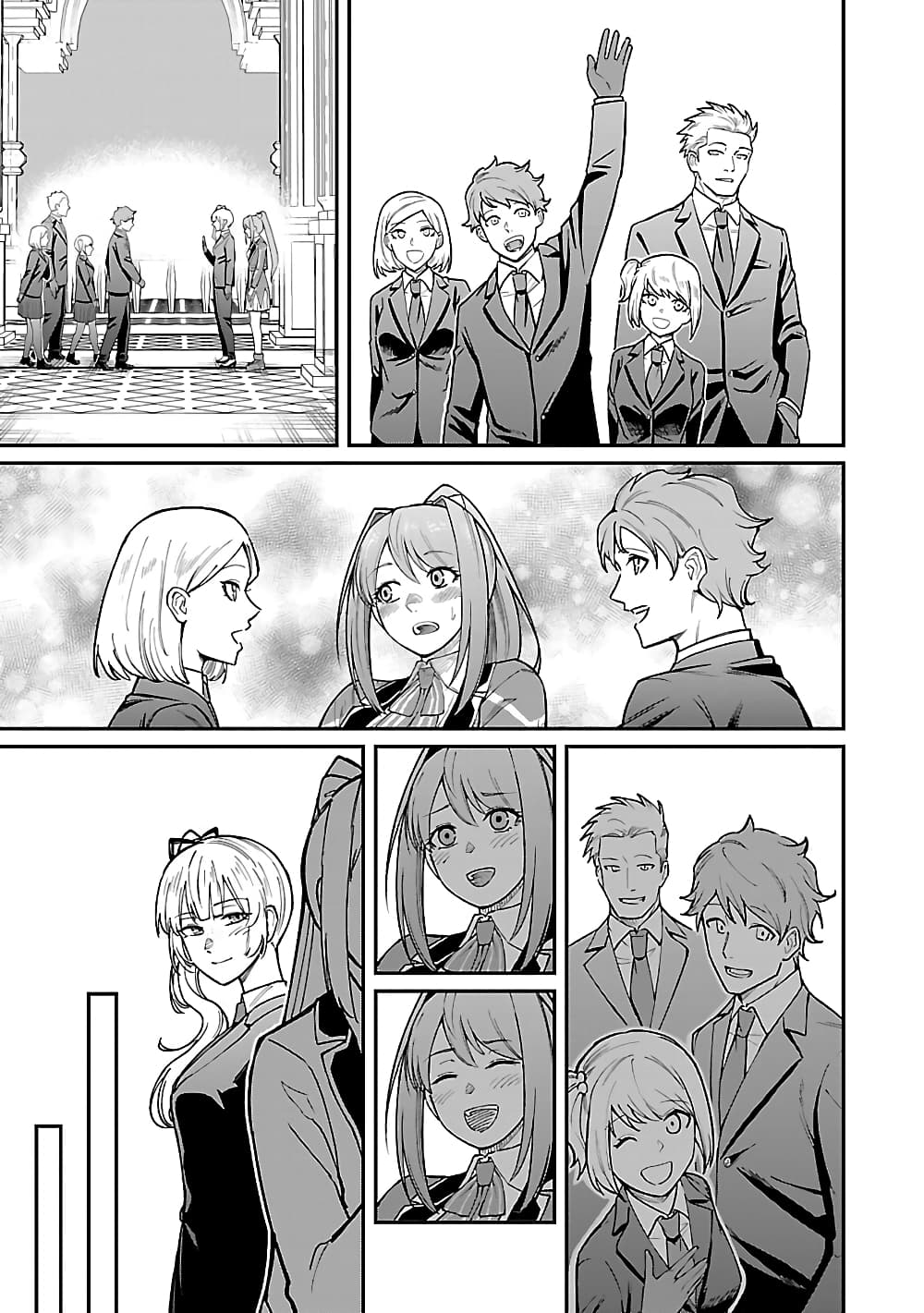 Saikyou no Maou ni Kitaerareta Yuusha Isekai Kikanshatati no Gakuen de Musou Suru page 3