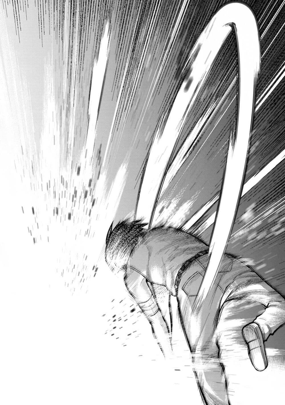 Saikyou no Maou ni Kitaerareta Yuusha Isekai Kikanshatati no Gakuen de Musou Suru page 1