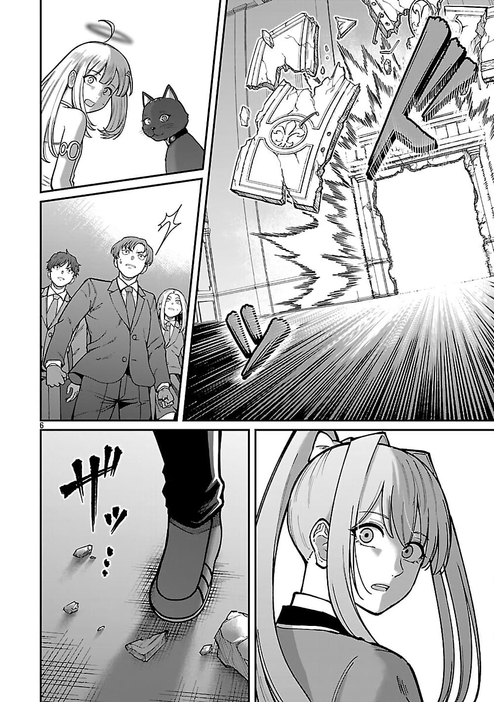 Saikyou no Maou ni Kitaerareta Yuusha Isekai Kikanshatati no Gakuen de Musou Suru page 6