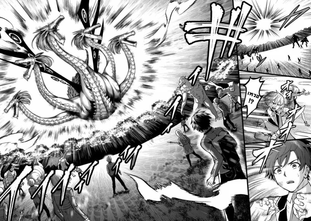 Saikyou no Maou ni Kitaerareta Yuusha Isekai Kikanshatati no Gakuen de Musou Suru page 14