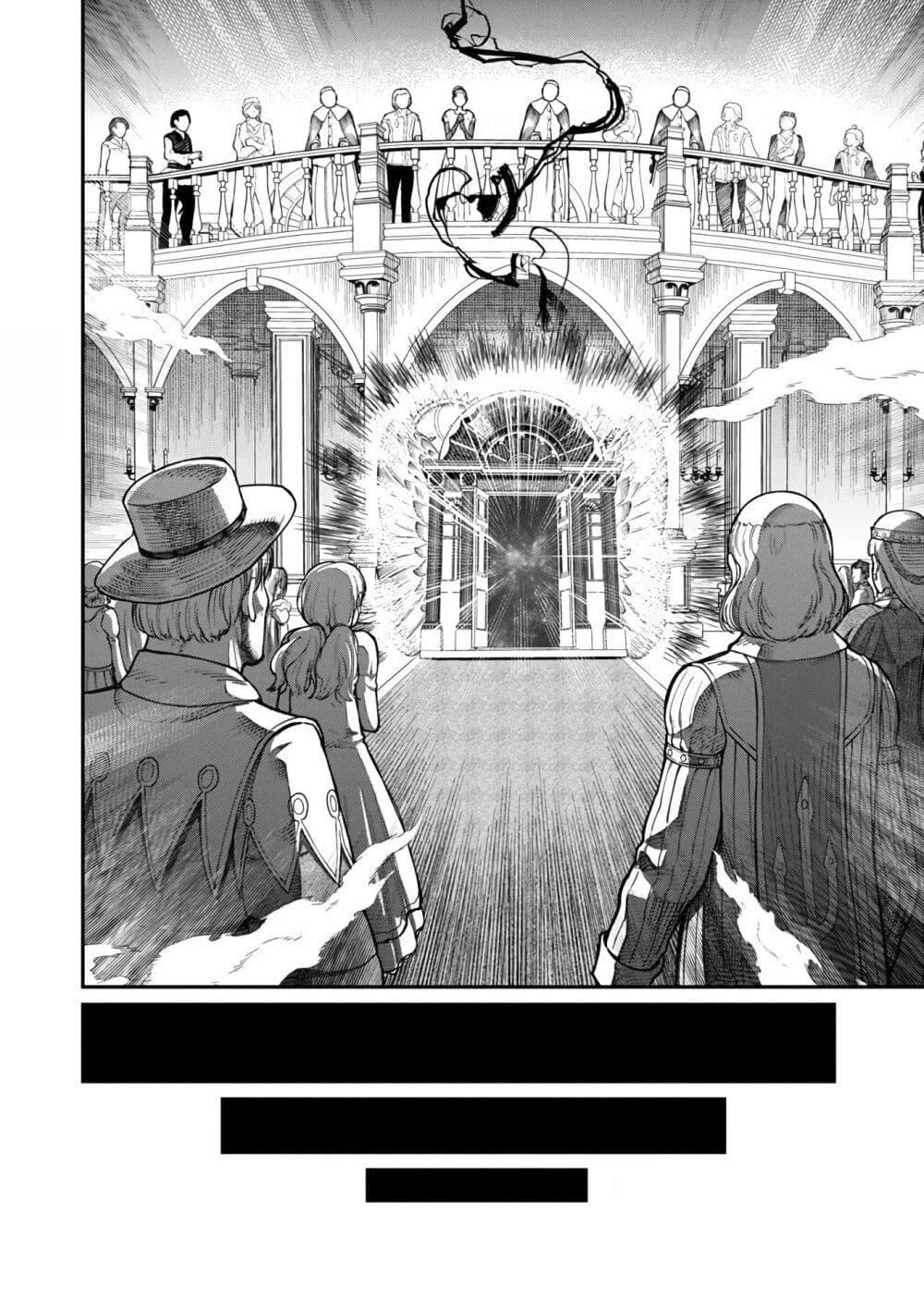 Saikyou no Maou ni Kitaerareta Yuusha Isekai Kikanshatati no Gakuen de Musou Suru page 2
