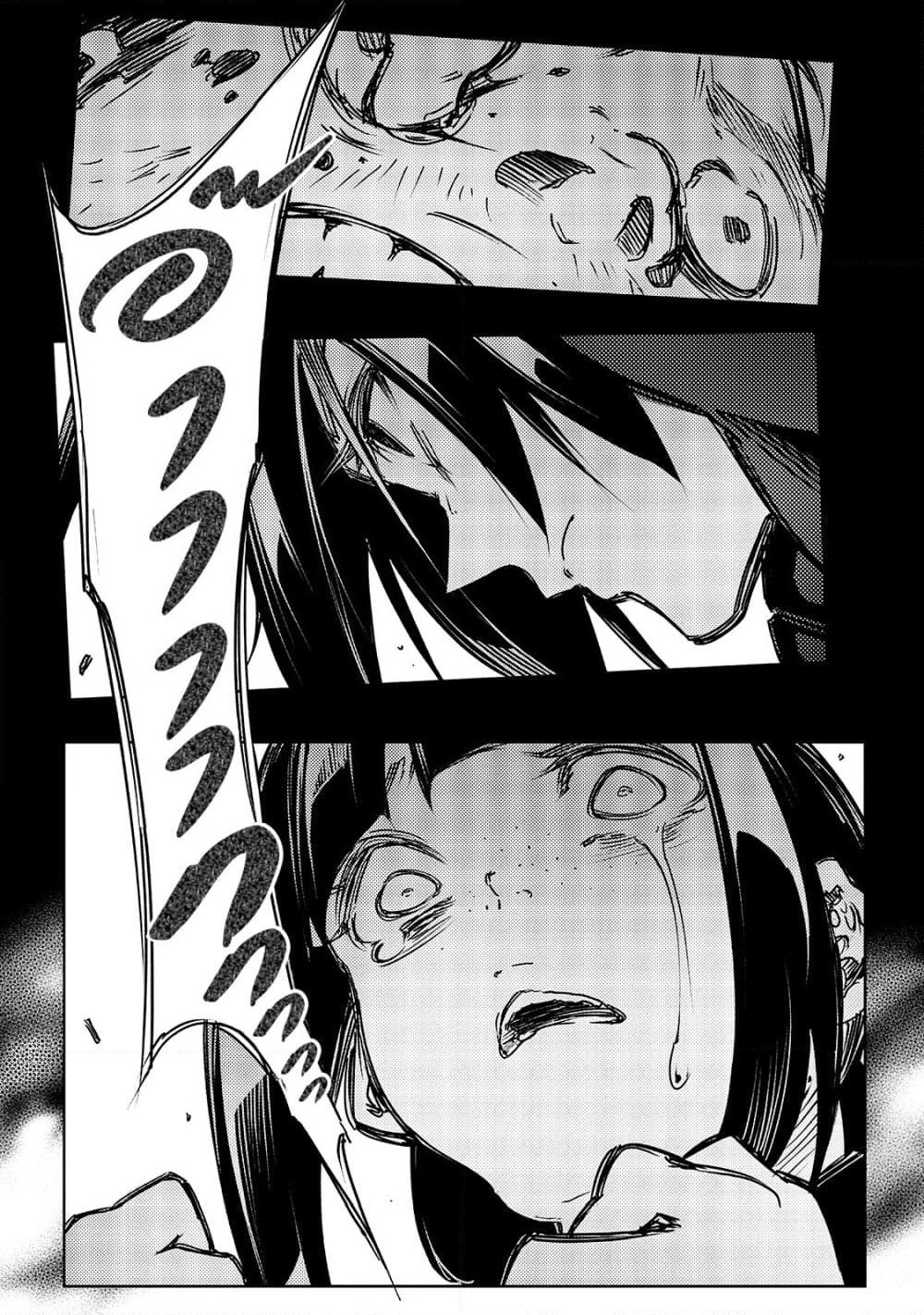 Saikyou no Shien-shoku "Wajutsushi" Dearu Ore wa Sekai Saikyou Kuran o Shitagaeru page 4