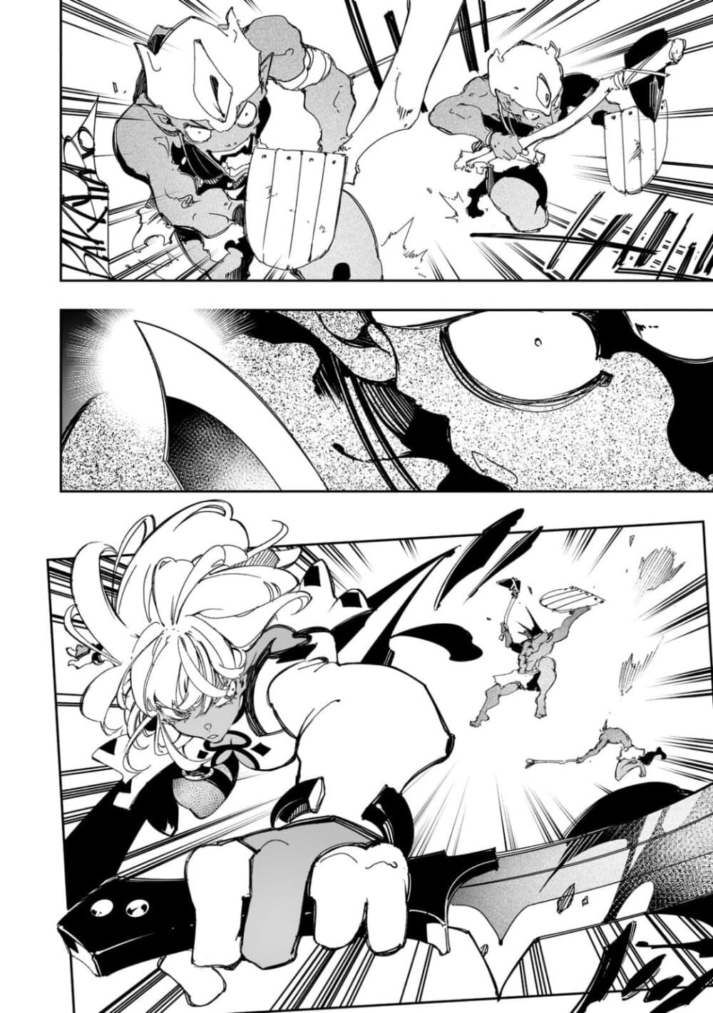 Saikyou no Shien-shoku "Wajutsushi" Dearu Ore wa Sekai Saikyou Kuran o Shitagaeru page 5