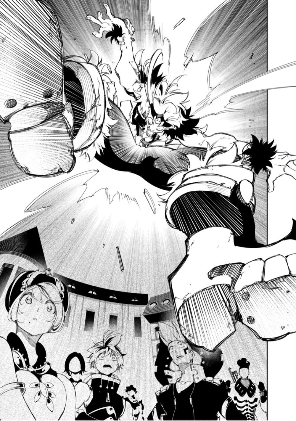 Saikyou no Shien-shoku "Wajutsushi" Dearu Ore wa Sekai Saikyou Kuran o Shitagaeru page 10