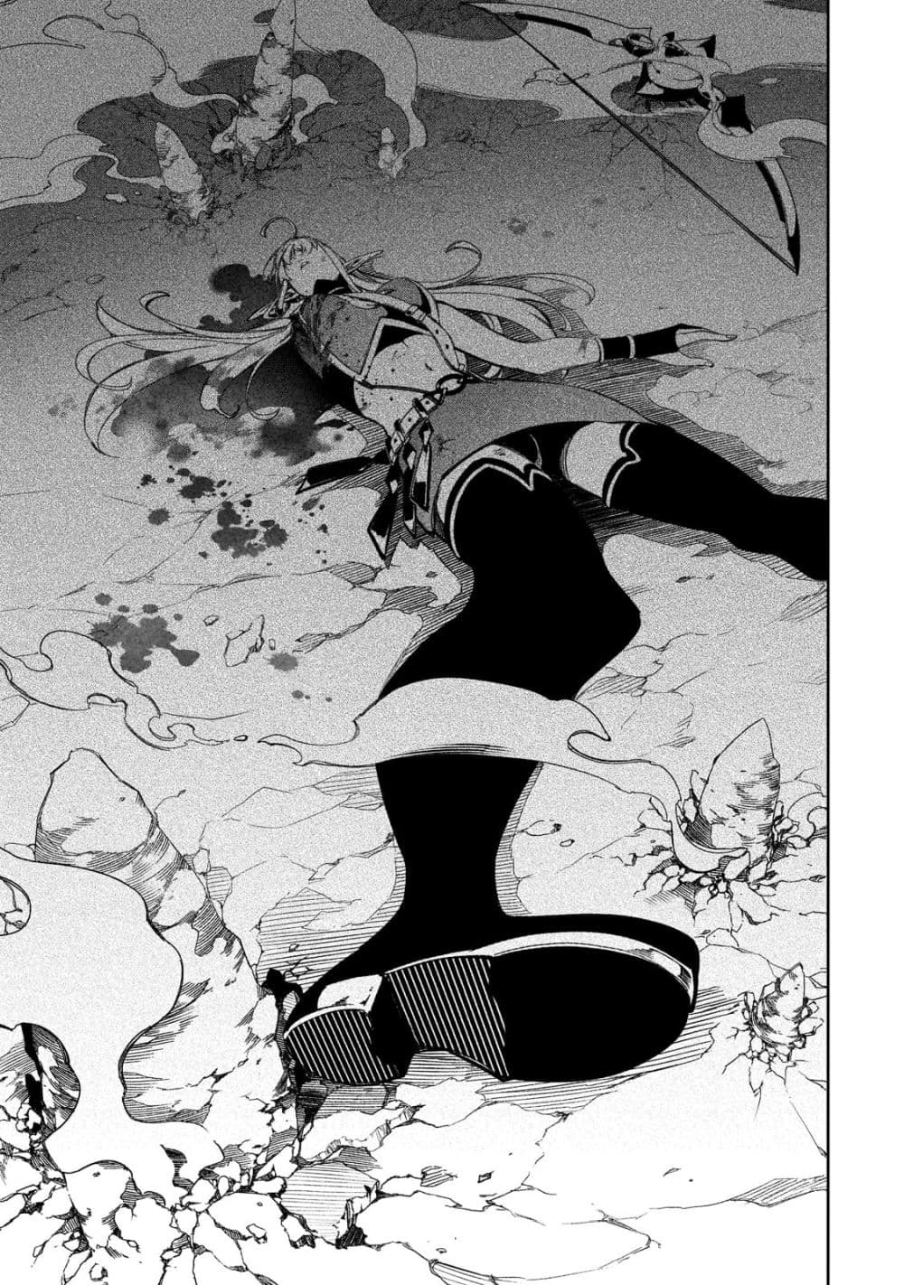 Saikyou no Shien-shoku "Wajutsushi" Dearu Ore wa Sekai Saikyou Kuran o Shitagaeru page 4