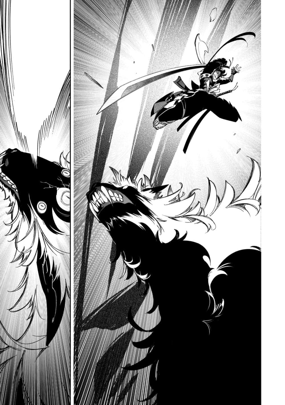 Saikyou no Shien-shoku "Wajutsushi" Dearu Ore wa Sekai Saikyou Kuran o Shitagaeru page 7