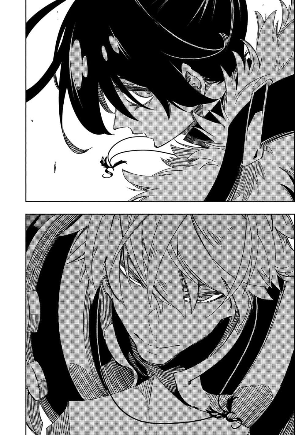 Saikyou no Shien-shoku "Wajutsushi" Dearu Ore wa Sekai Saikyou Kuran o Shitagaeru page 5