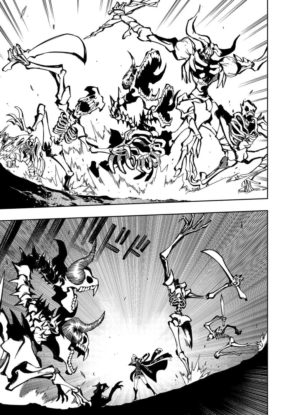 Saikyou no Shien-shoku "Wajutsushi" Dearu Ore wa Sekai Saikyou Kuran o Shitagaeru page 8