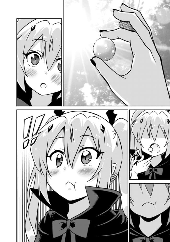 Saikyou no Shuzoku ga Ningen datta Ken เผ่ามนุษย์แกร่งสุดโลก page 8