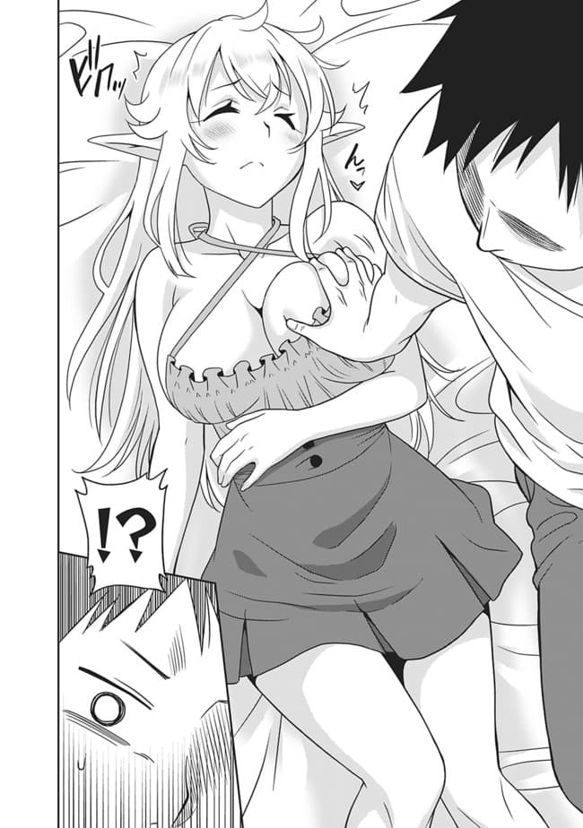 Saikyou no Shuzoku ga Ningen datta Ken เผ่ามนุษย์แกร่งสุดโลก page 2
