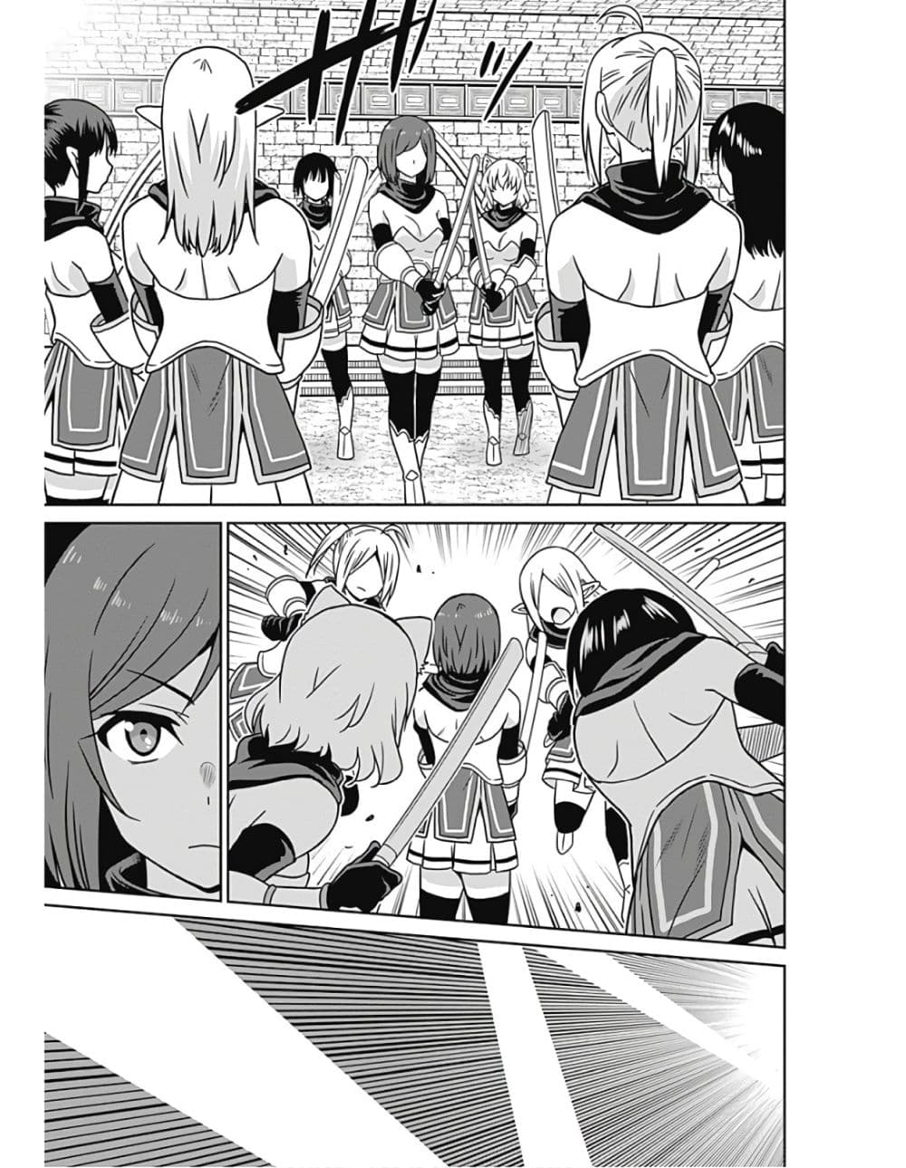 Saikyou no Shuzoku ga Ningen datta Ken เผ่ามนุษย์แกร่งสุดโลก page 4