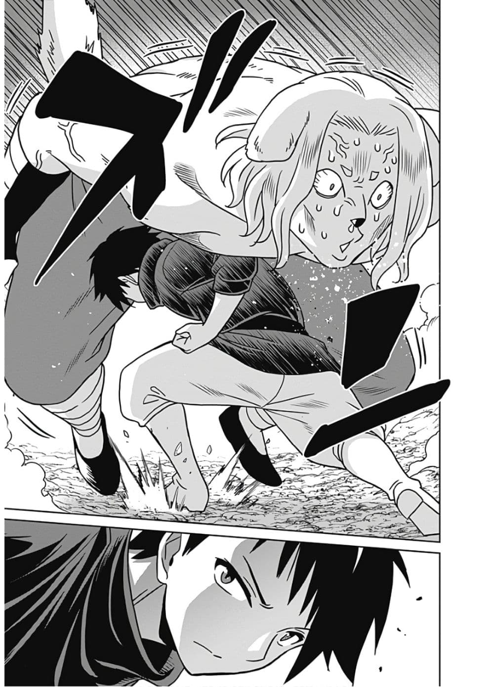 Saikyou no Shuzoku ga Ningen datta Ken เผ่ามนุษย์แกร่งสุดโลก page 9