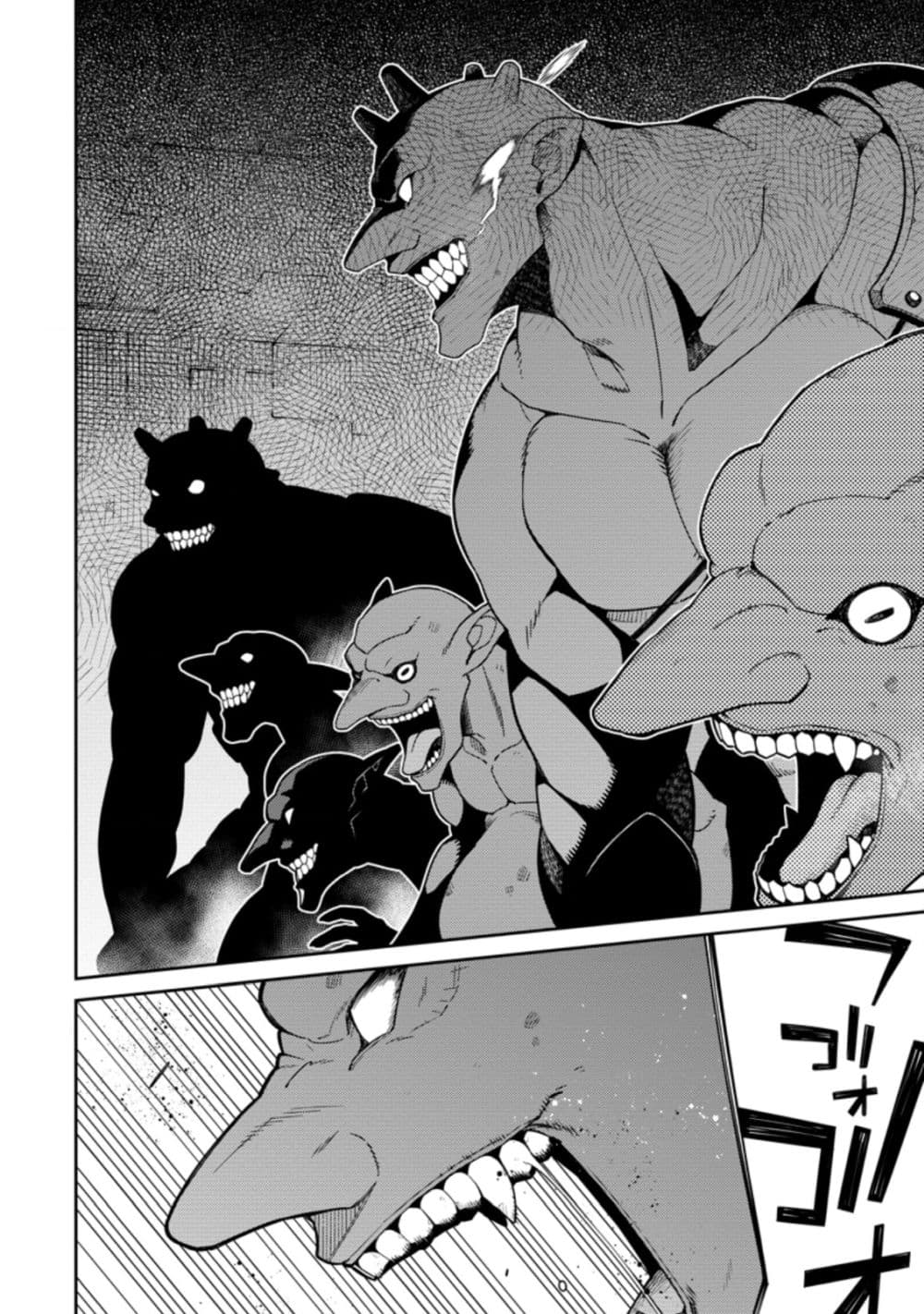 Saikyou Onmyouji no Isekai Tenseiki Geboku no Youkaidomo ni Kurabete Monster ga Yowaisugirundaga~ page 10
