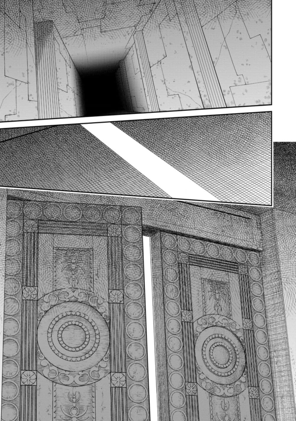 Saikyou Onmyouji no Isekai Tenseiki Geboku no Youkaidomo ni Kurabete Monster ga Yowaisugirundaga~ page 1