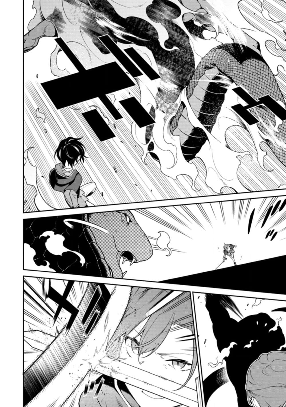 Saikyou Onmyouji no Isekai Tenseiki Geboku no Youkaidomo ni Kurabete Monster ga Yowaisugirundaga~ page 8