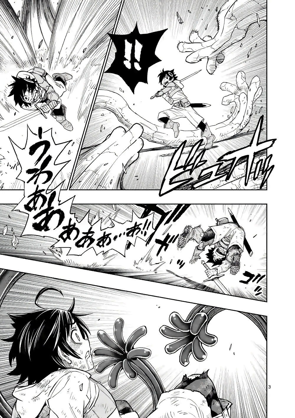 Saikyou onna sisho tachi ga Ikusei houshin wo megute SYURABA page 3