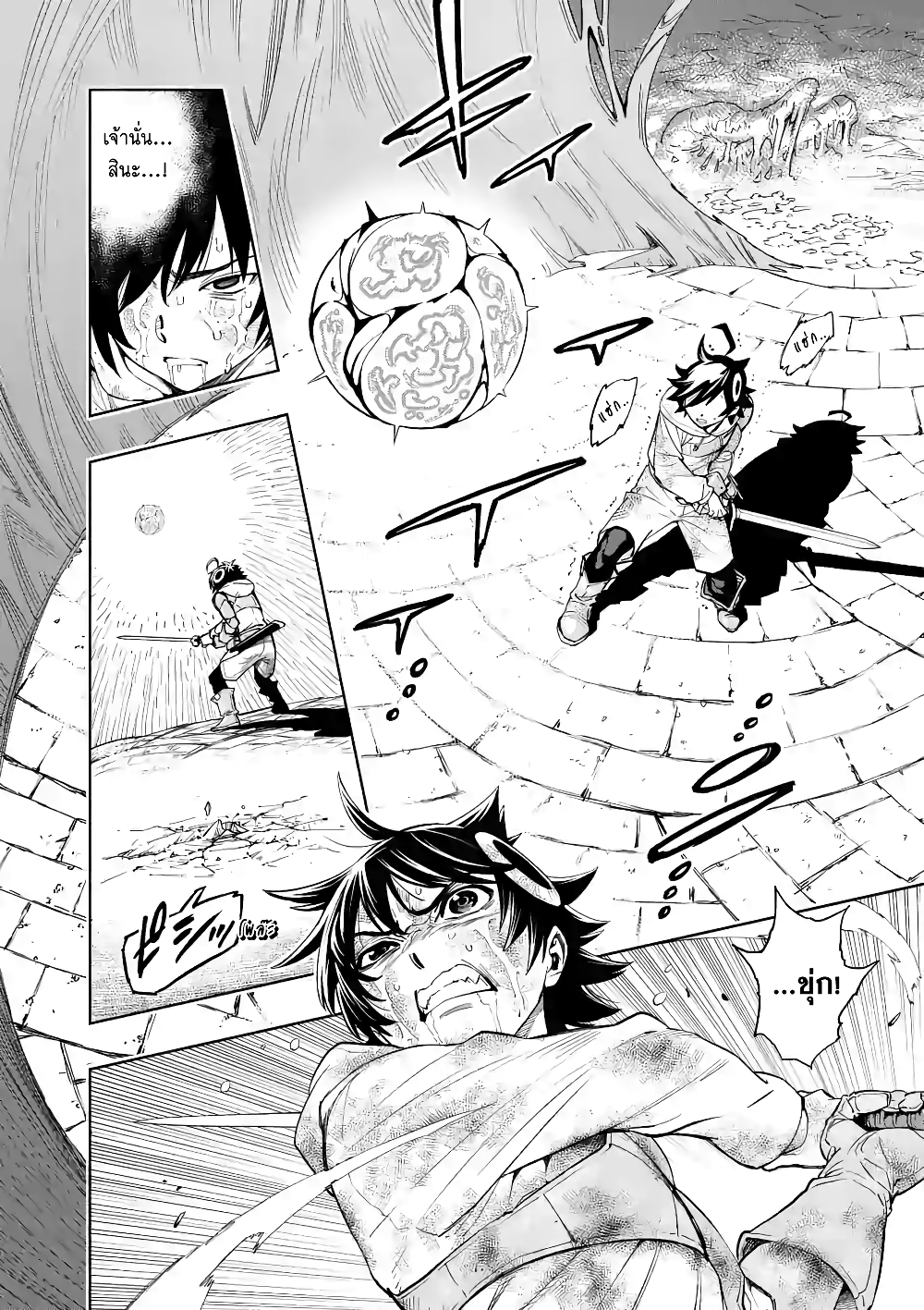 Saikyou onna sisho tachi ga Ikusei houshin wo megute SYURABA page 8