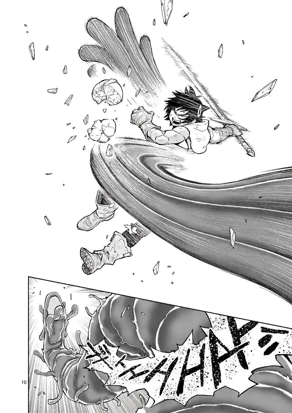 Saikyou onna sisho tachi ga Ikusei houshin wo megute SYURABA page 10
