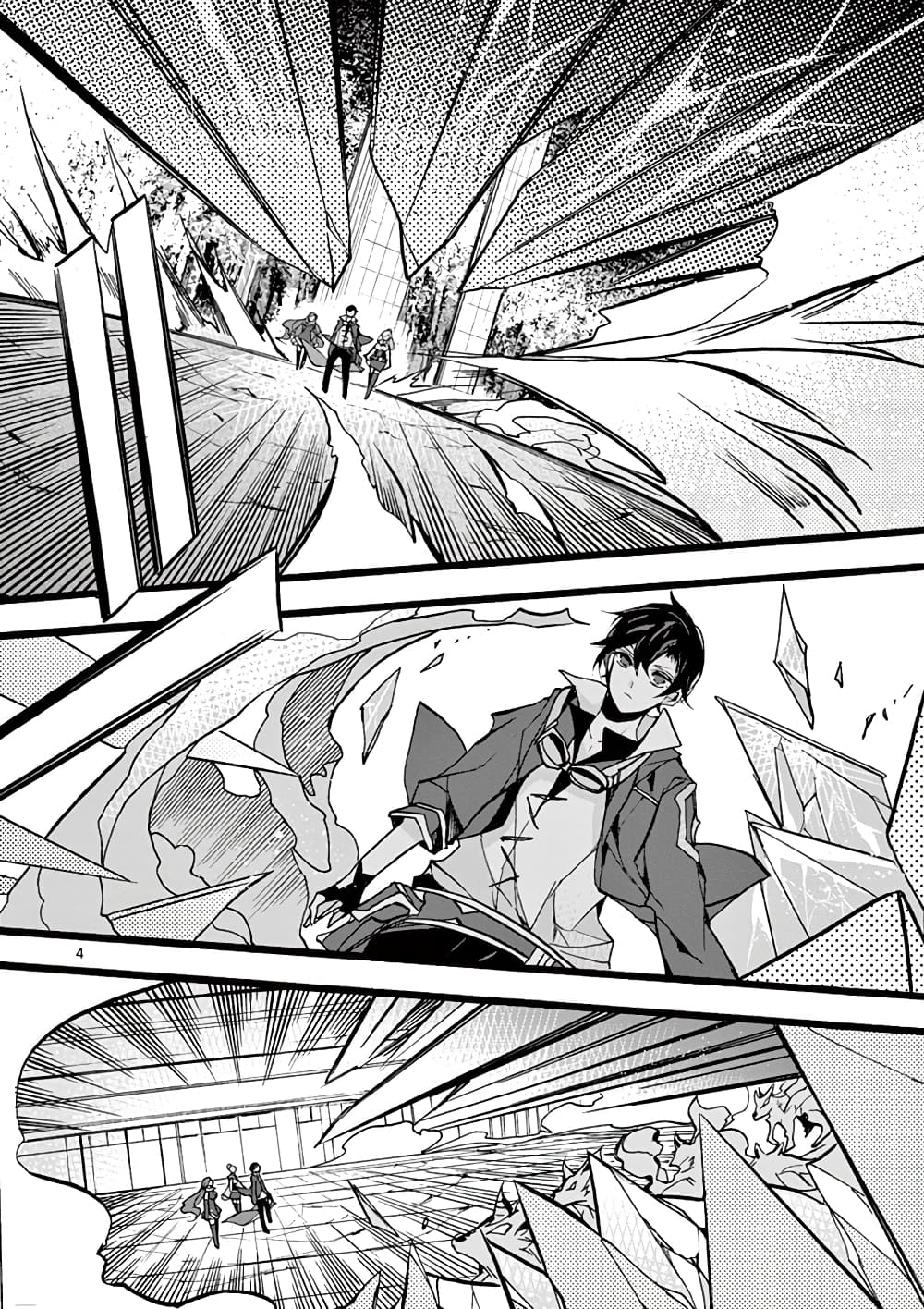 Saikyou Shoku Kara Shokyu Shoku Ni Nattano Ni, Naze Ka Yushatachi Kara Tayoraretemasu page 8