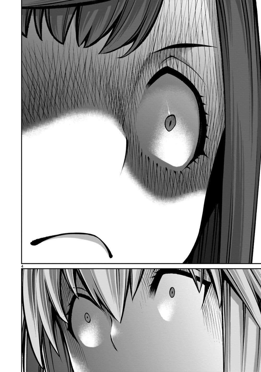 Saikyou Skill "Inochigoi" de Kuyashii Kedo Musou Shi Chau Moto Maou-sama no Sekai Seifuku Katsudou page 4