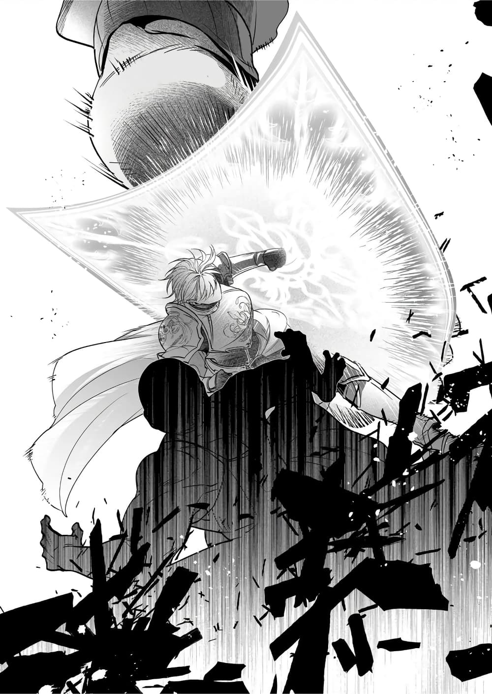 Saikyou Yuusha PARTY ha Ai ga Shiritai page 8