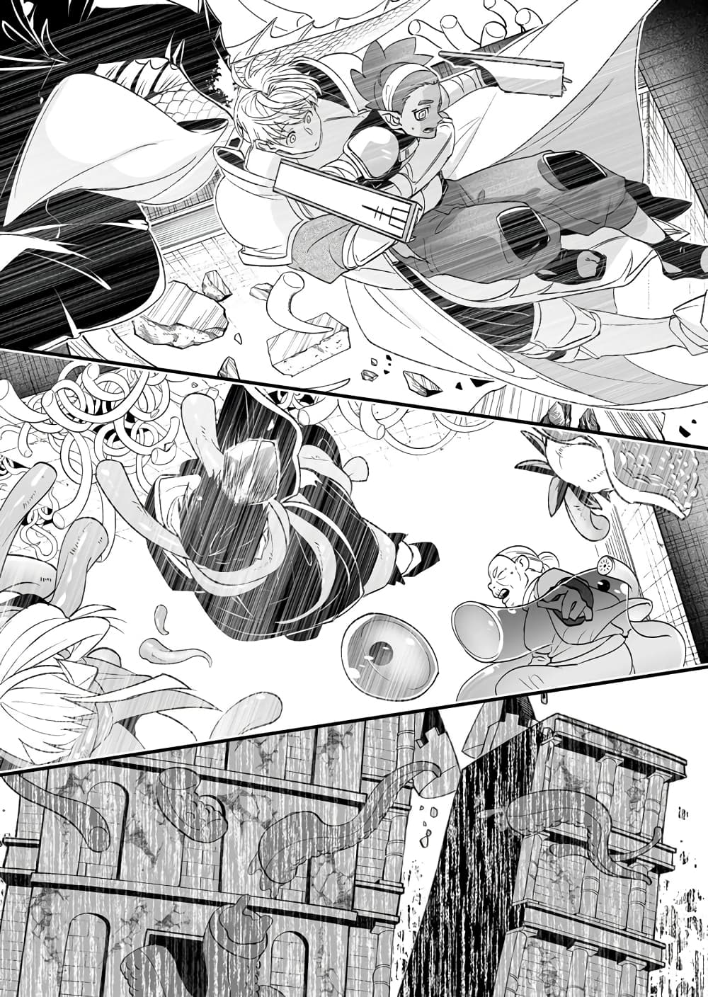 Saikyou Yuusha PARTY ha Ai ga Shiritai page 7