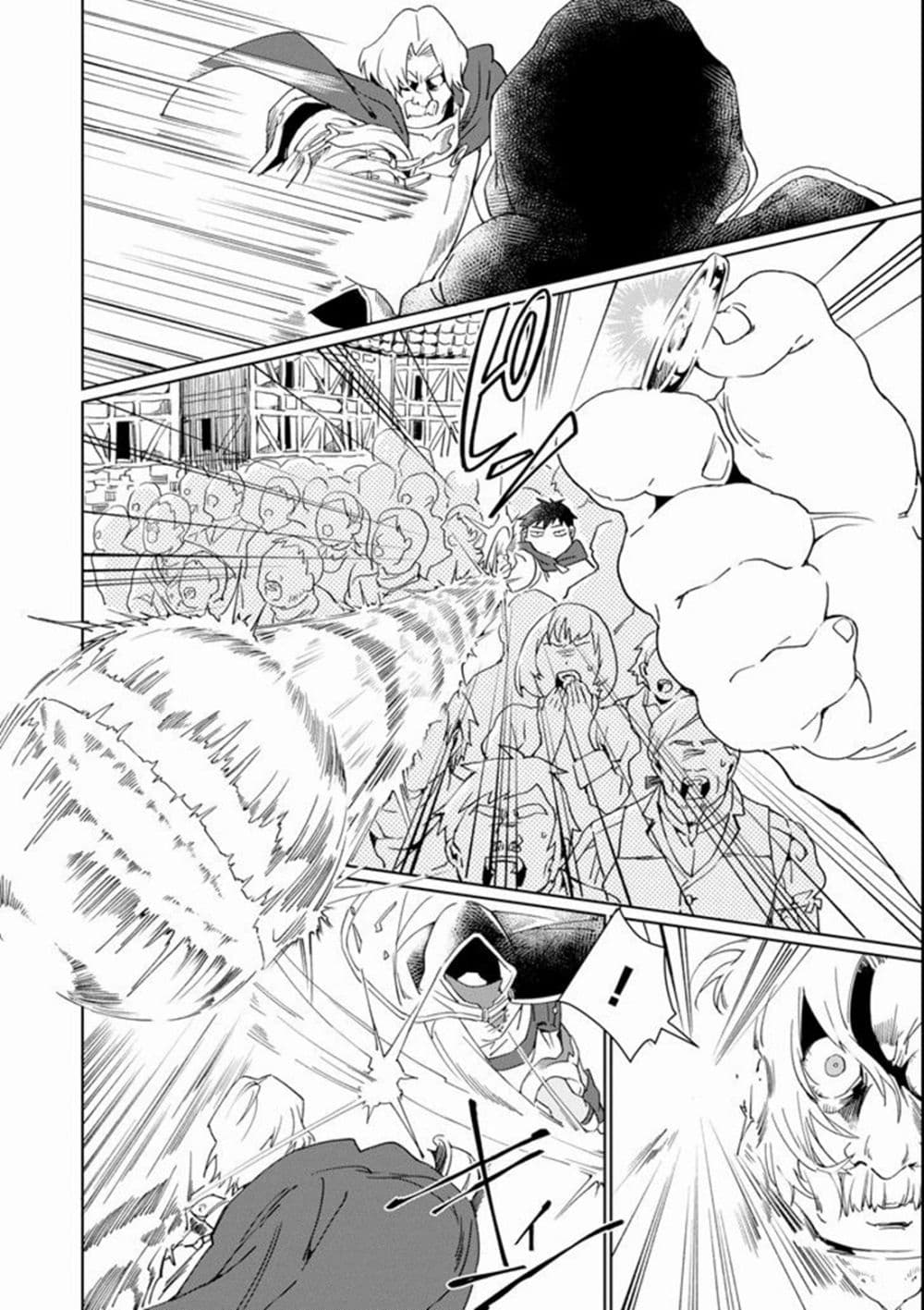 Saikyou Yuusha wa Oharai Hako: Maou ni nattara zutto Ore no Musou Return page 29