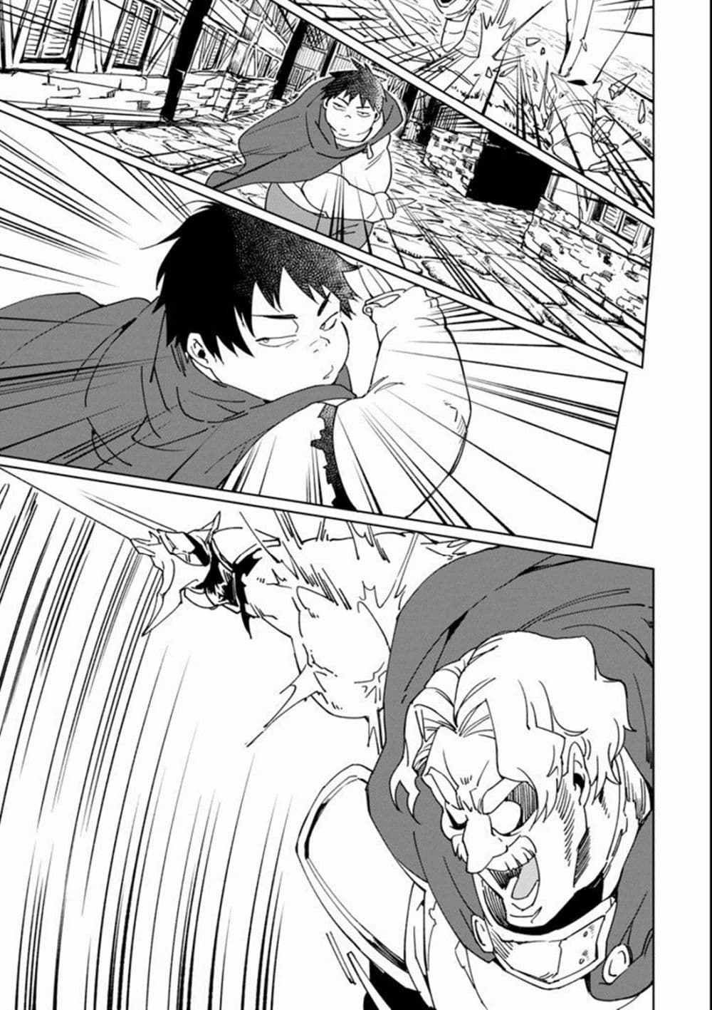Saikyou Yuusha wa Oharai Hako: Maou ni nattara zutto Ore no Musou Return page 43