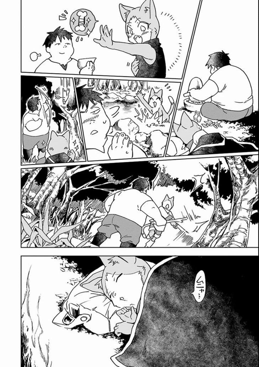 Saikyou Yuusha wa Oharai Hako: Maou ni nattara zutto Ore no Musou Return page 28