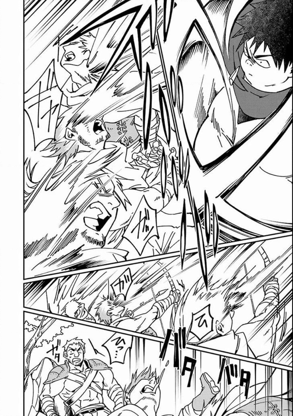 Saikyou Yuusha wa Oharai Hako: Maou ni nattara zutto Ore no Musou Return page 8