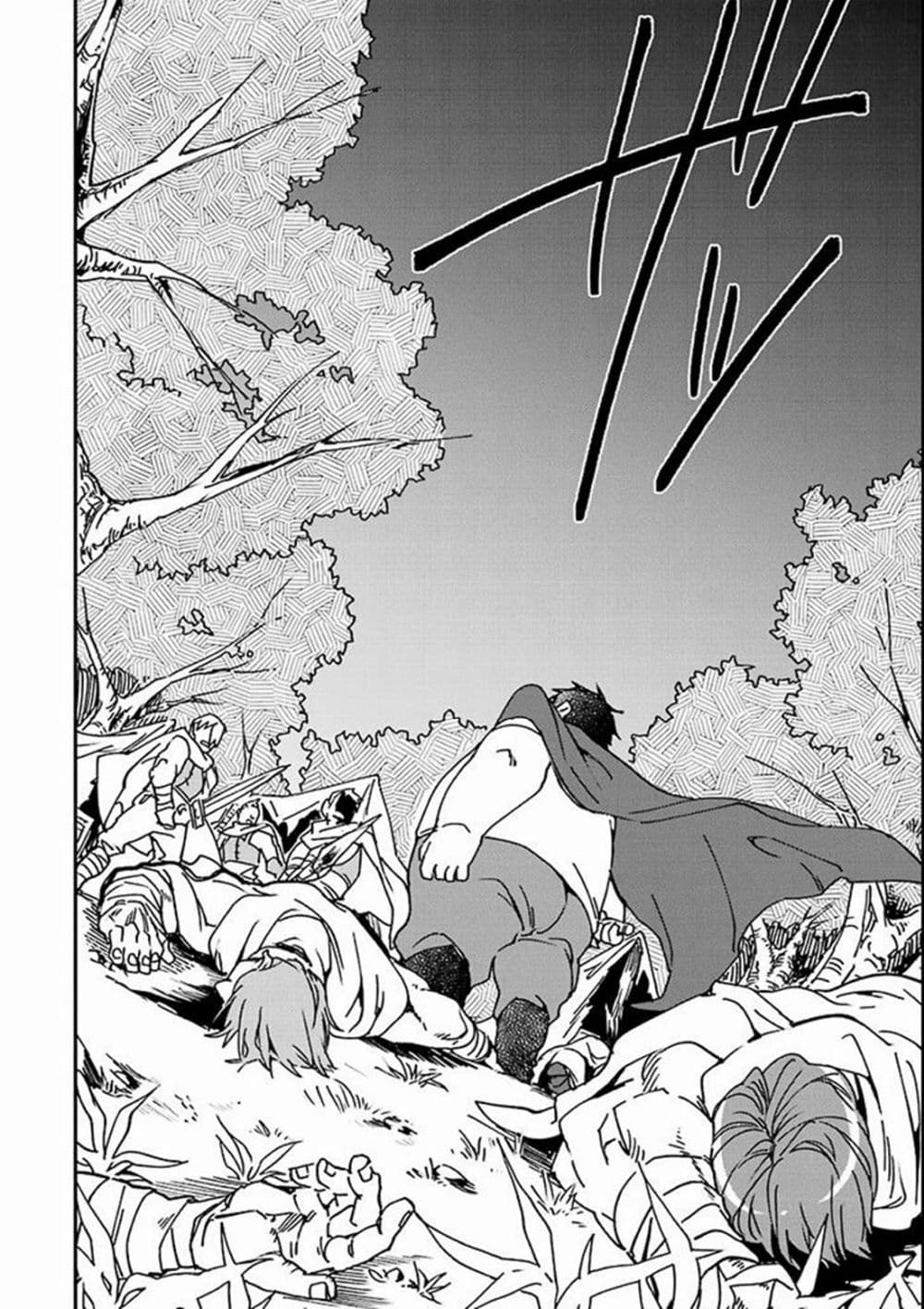 Saikyou Yuusha wa Oharai Hako: Maou ni nattara zutto Ore no Musou Return page 18