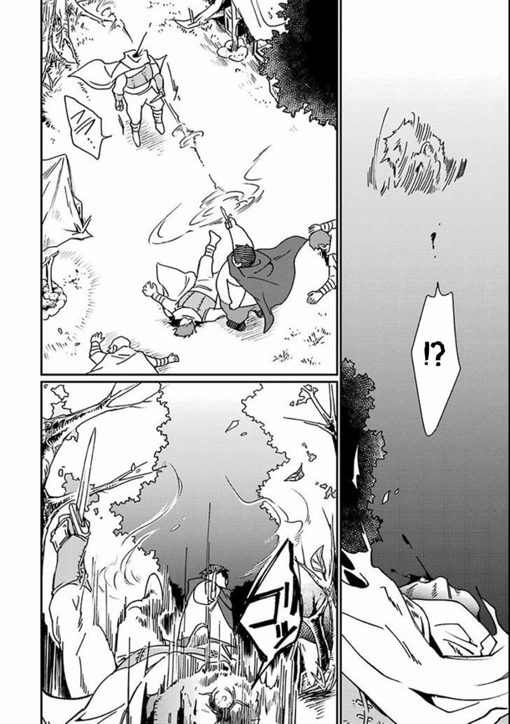 Saikyou Yuusha wa Oharai Hako: Maou ni nattara zutto Ore no Musou Return page 24