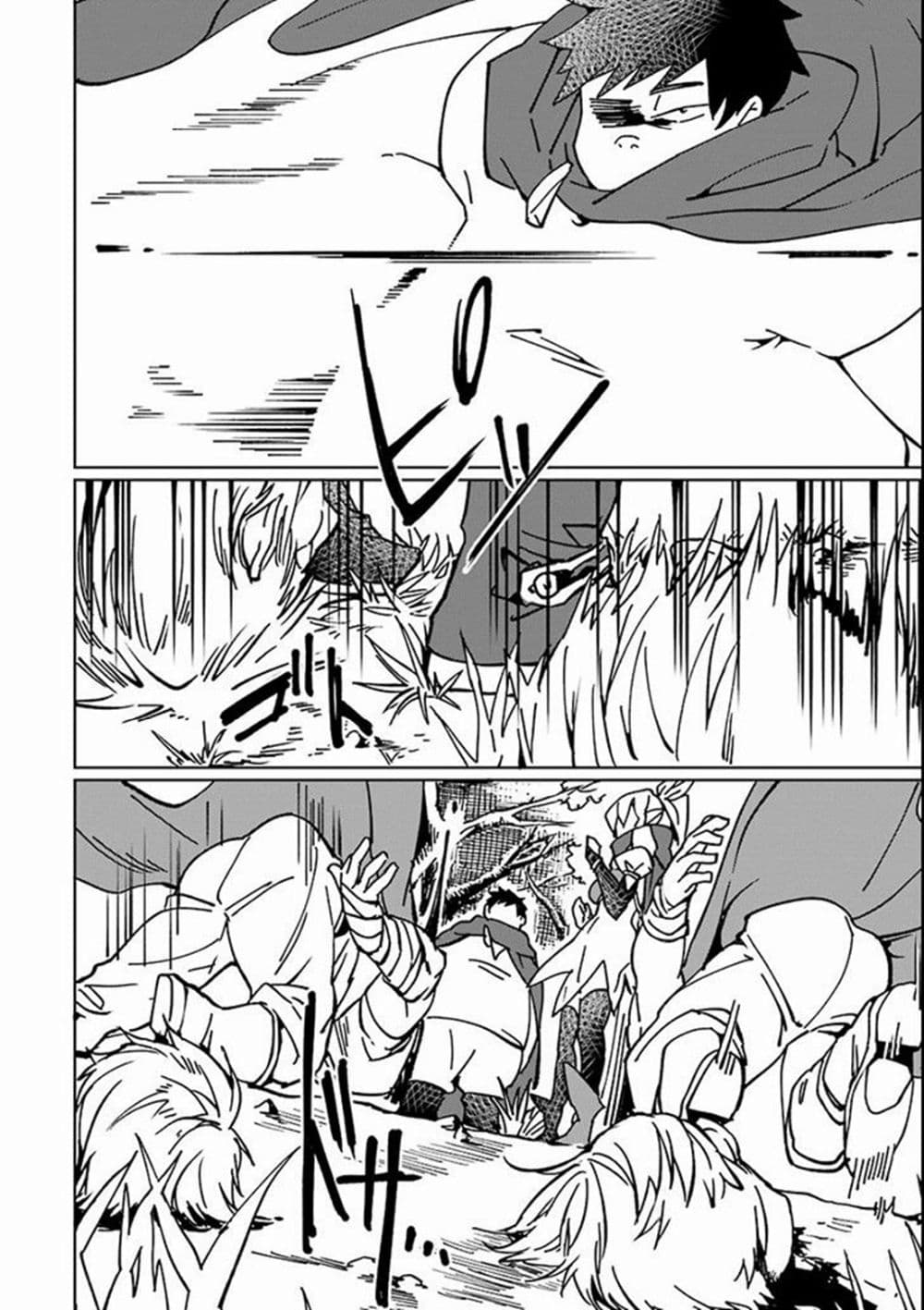 Saikyou Yuusha wa Oharai Hako: Maou ni nattara zutto Ore no Musou Return page 6