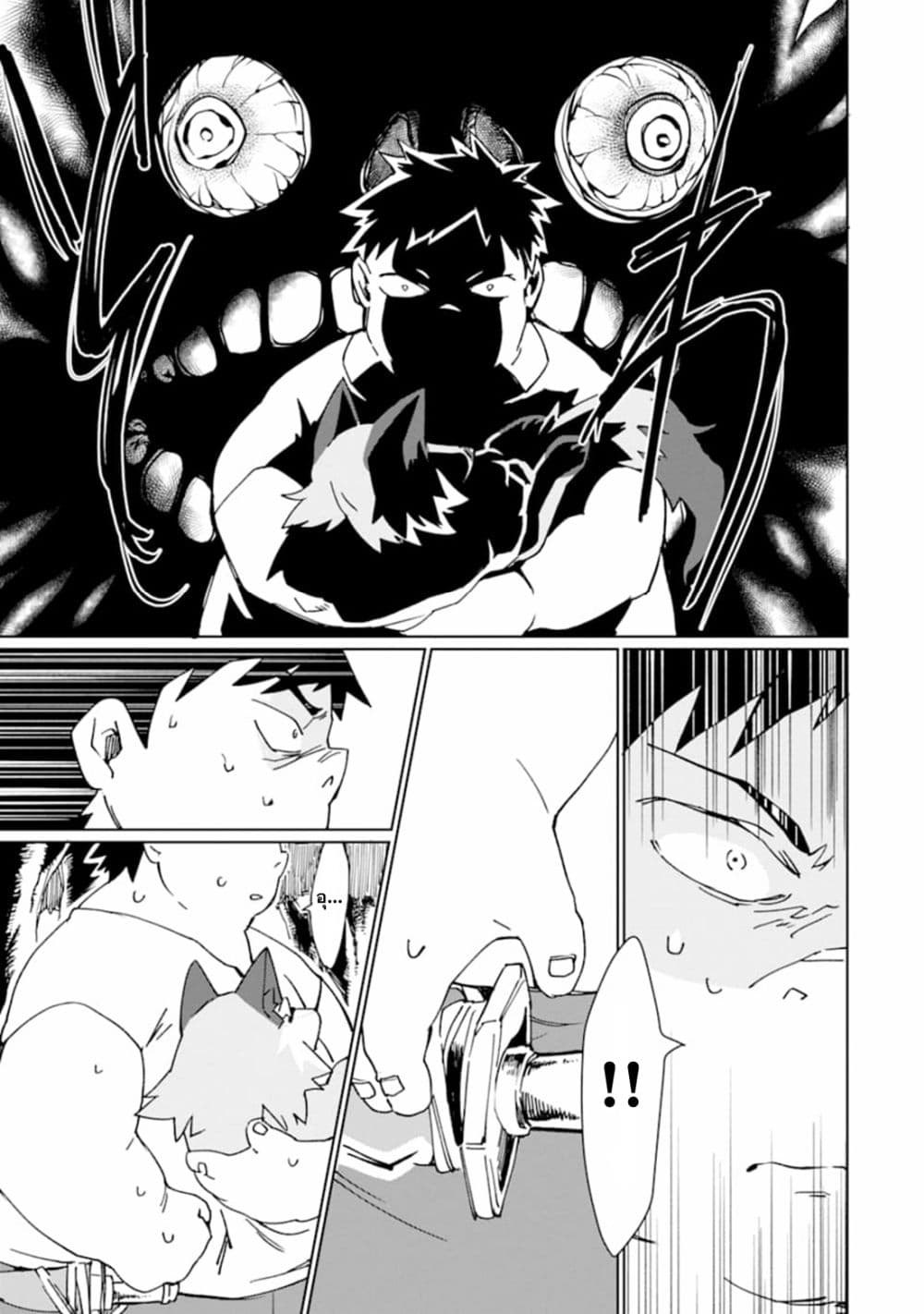 Saikyou Yuusha wa Oharai Hako: Maou ni nattara zutto Ore no Musou Return page 5