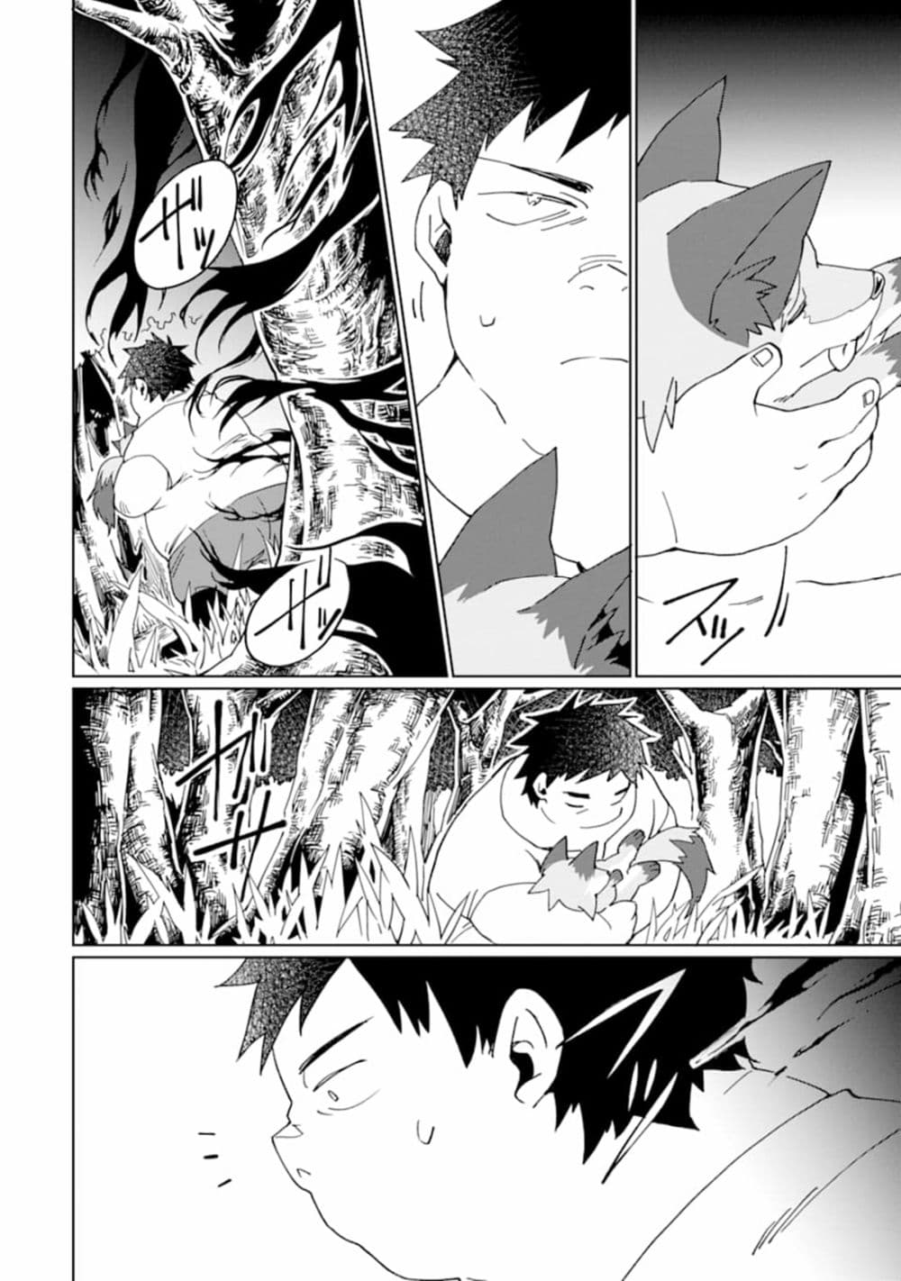 Saikyou Yuusha wa Oharai Hako: Maou ni nattara zutto Ore no Musou Return page 6
